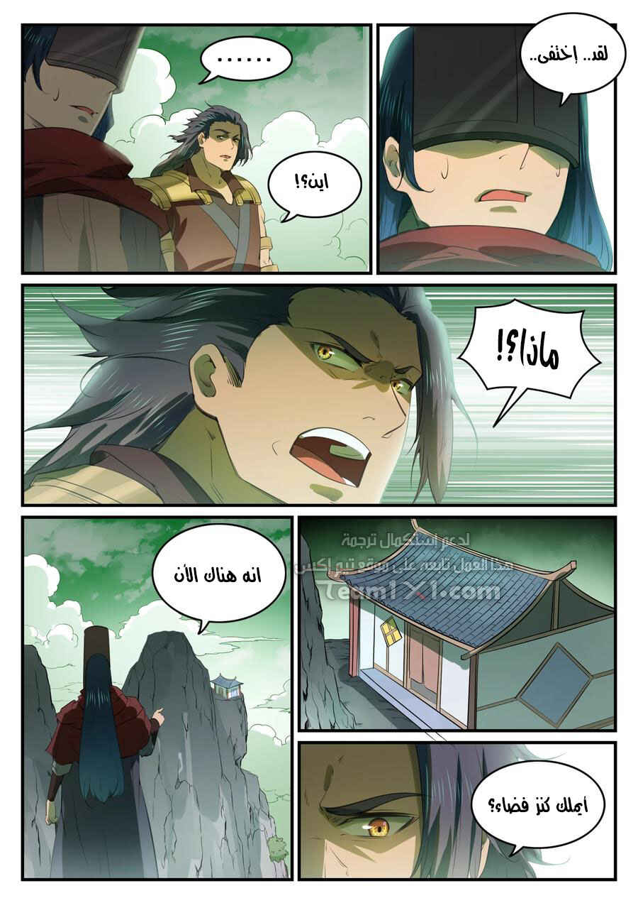 Chapter 771 - Page 13