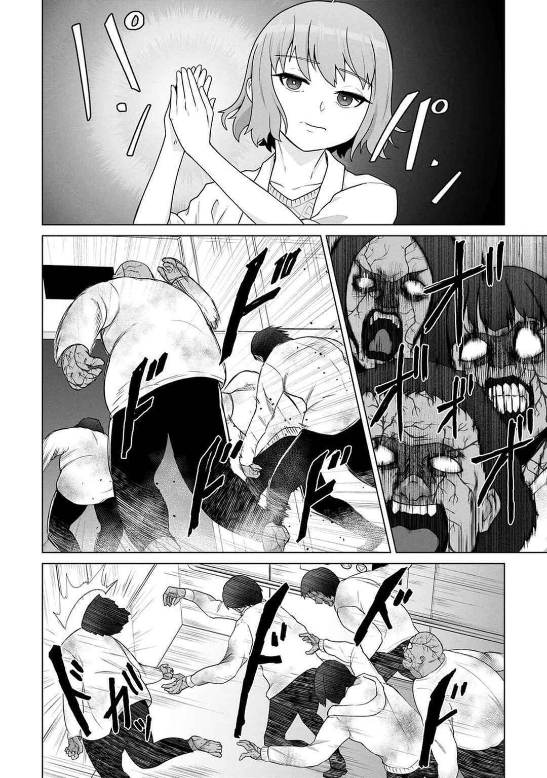 Chapter 19 - Page 7
