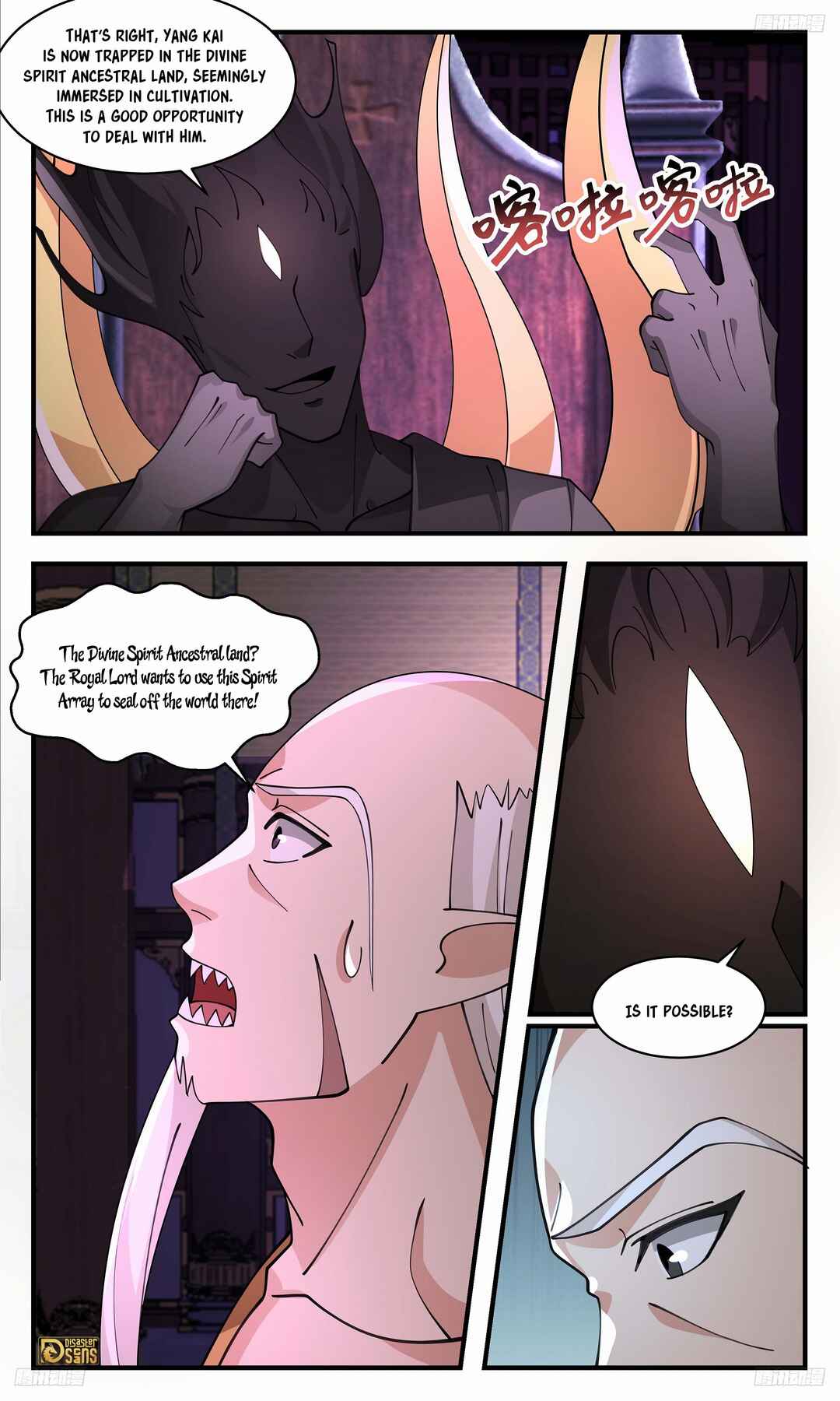 Chapter 3428 - Page 11