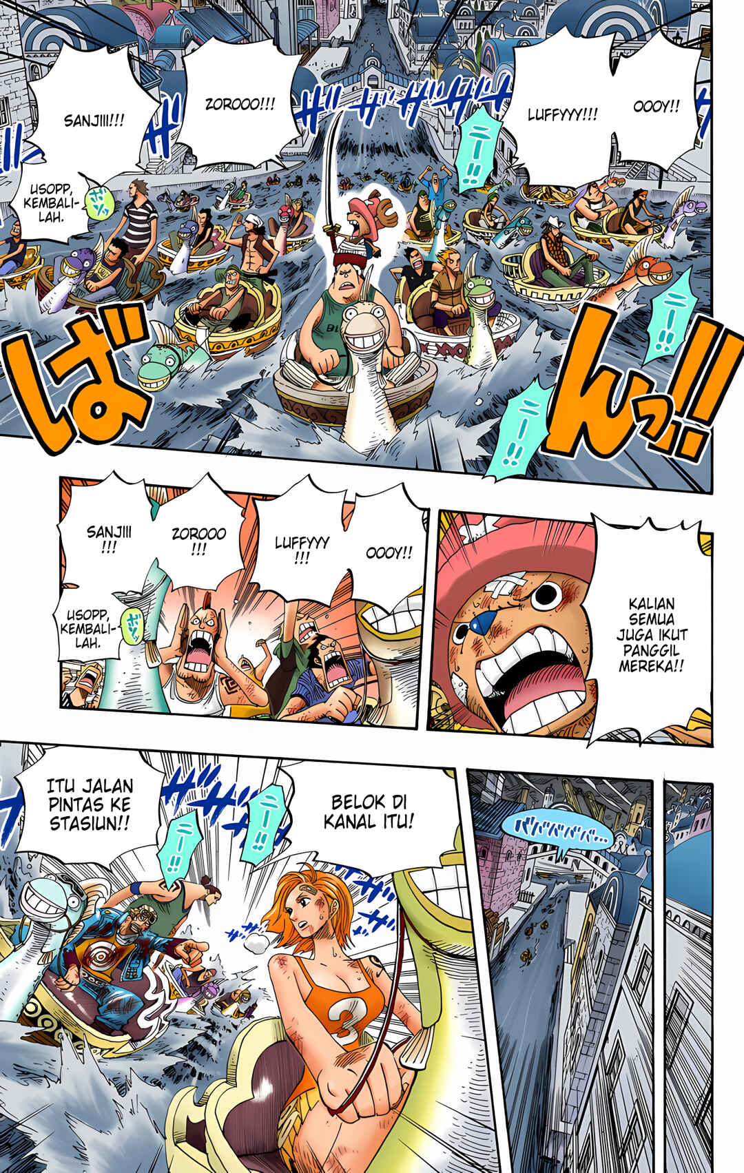 Chapter 360 - Page 13