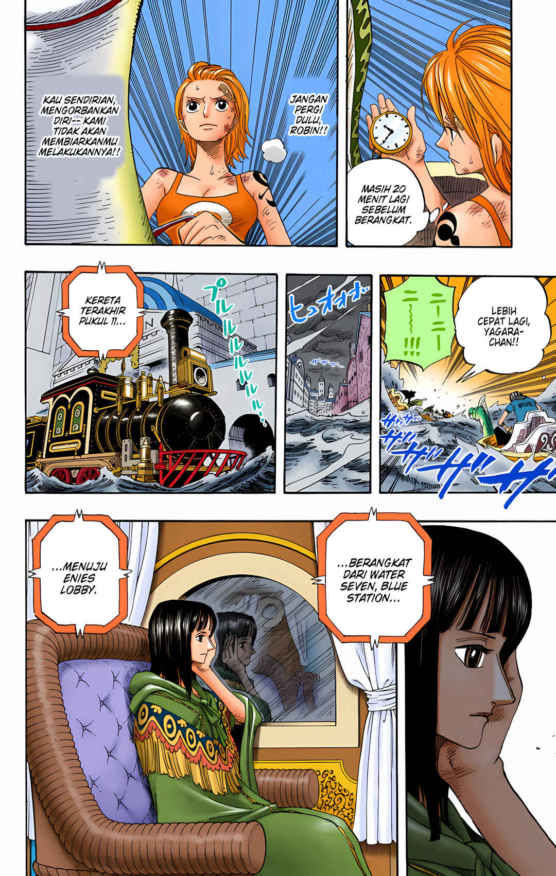 Chapter 360 - Page 14