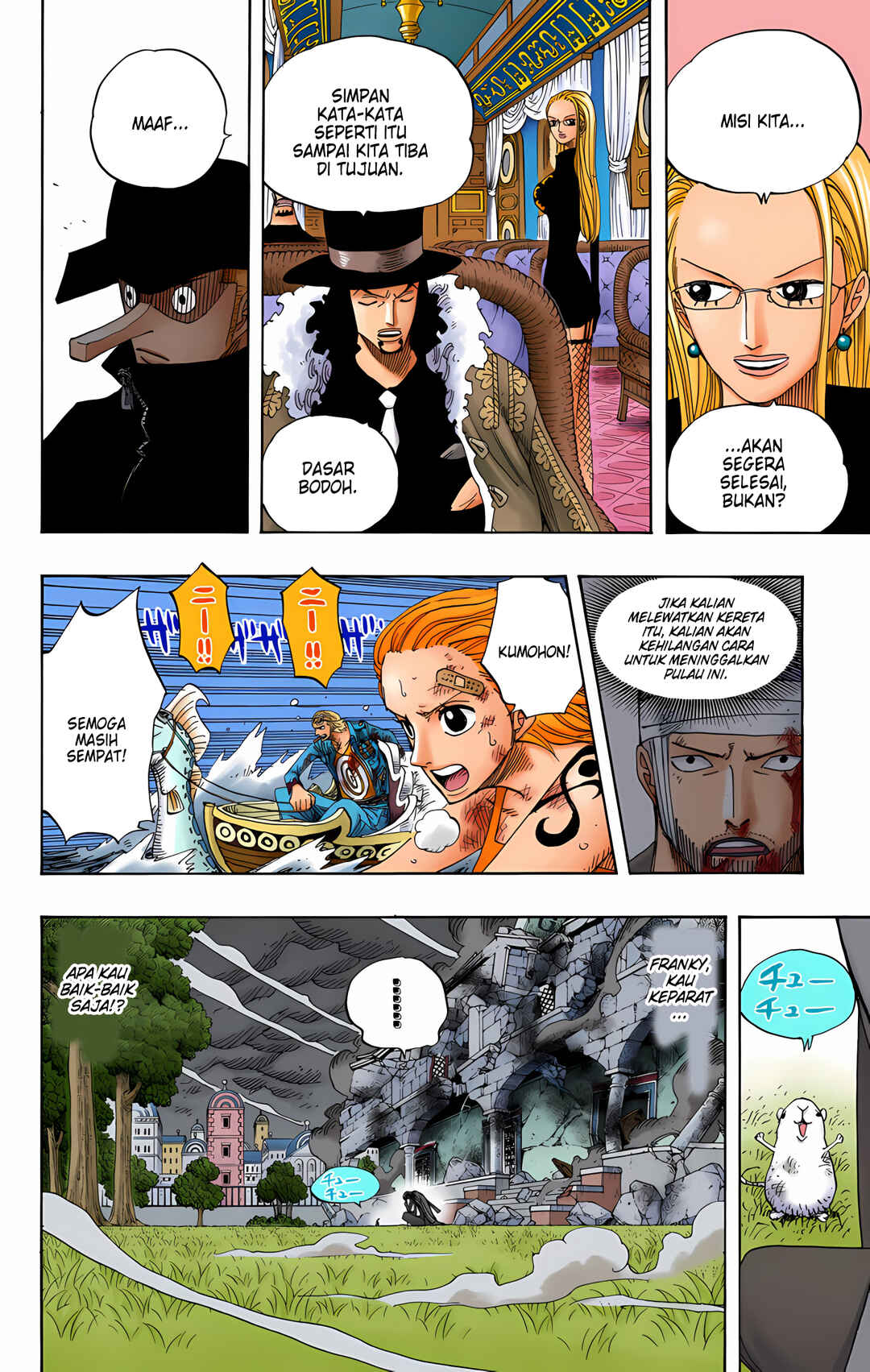 Chapter 360 - Page 16