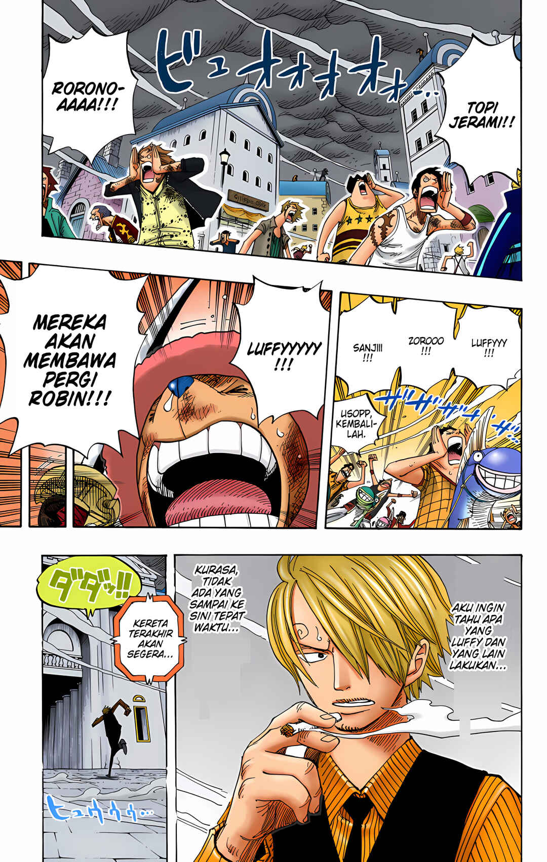 Chapter 360 - Page 17