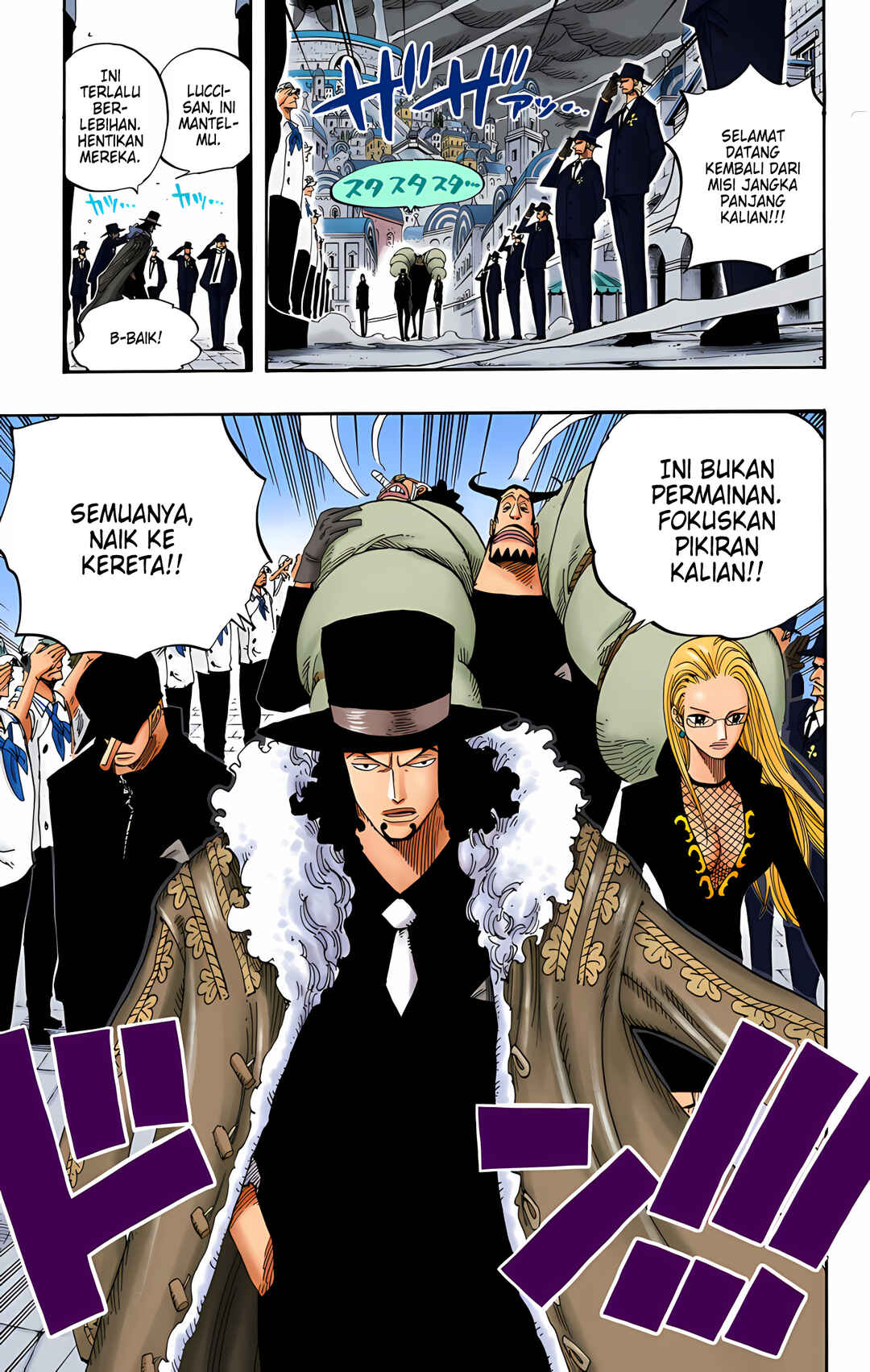 Chapter 360 - Page 5