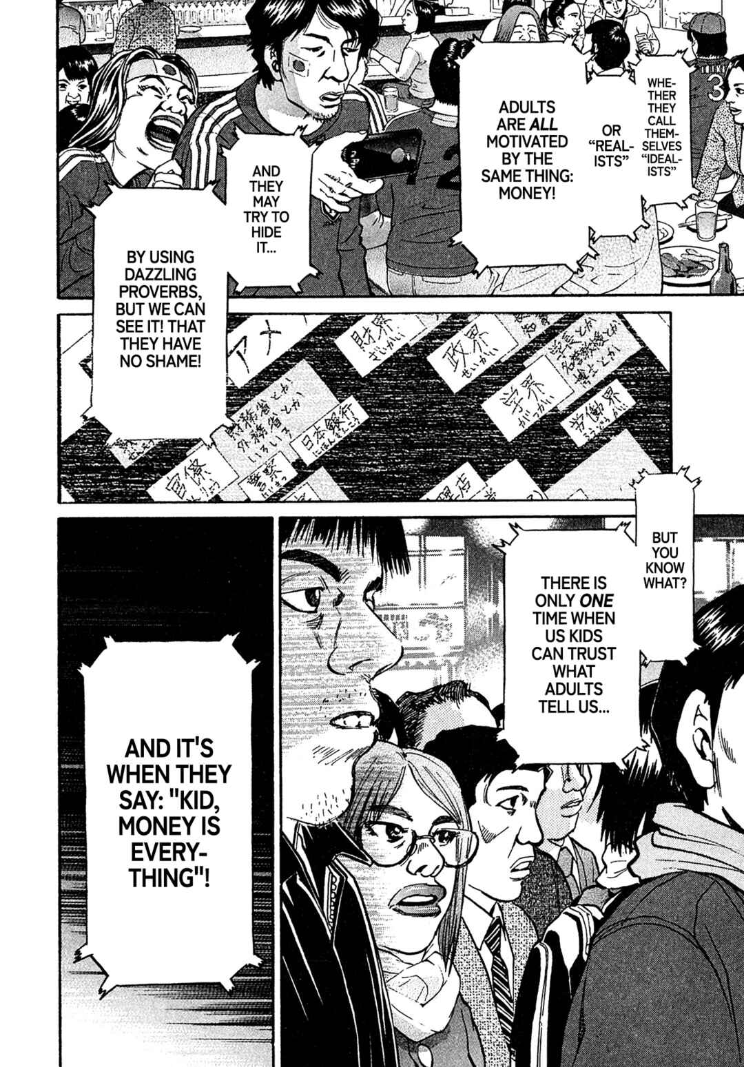 Chapter 87 - Page 18