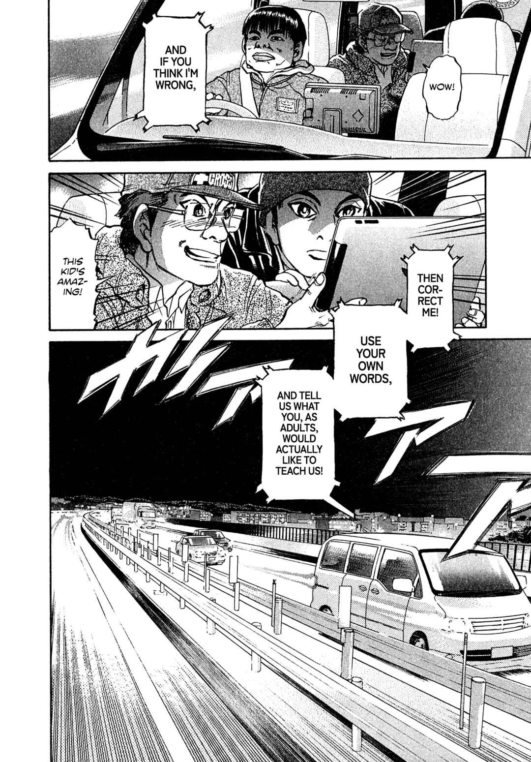 Chapter 87 - Page 20