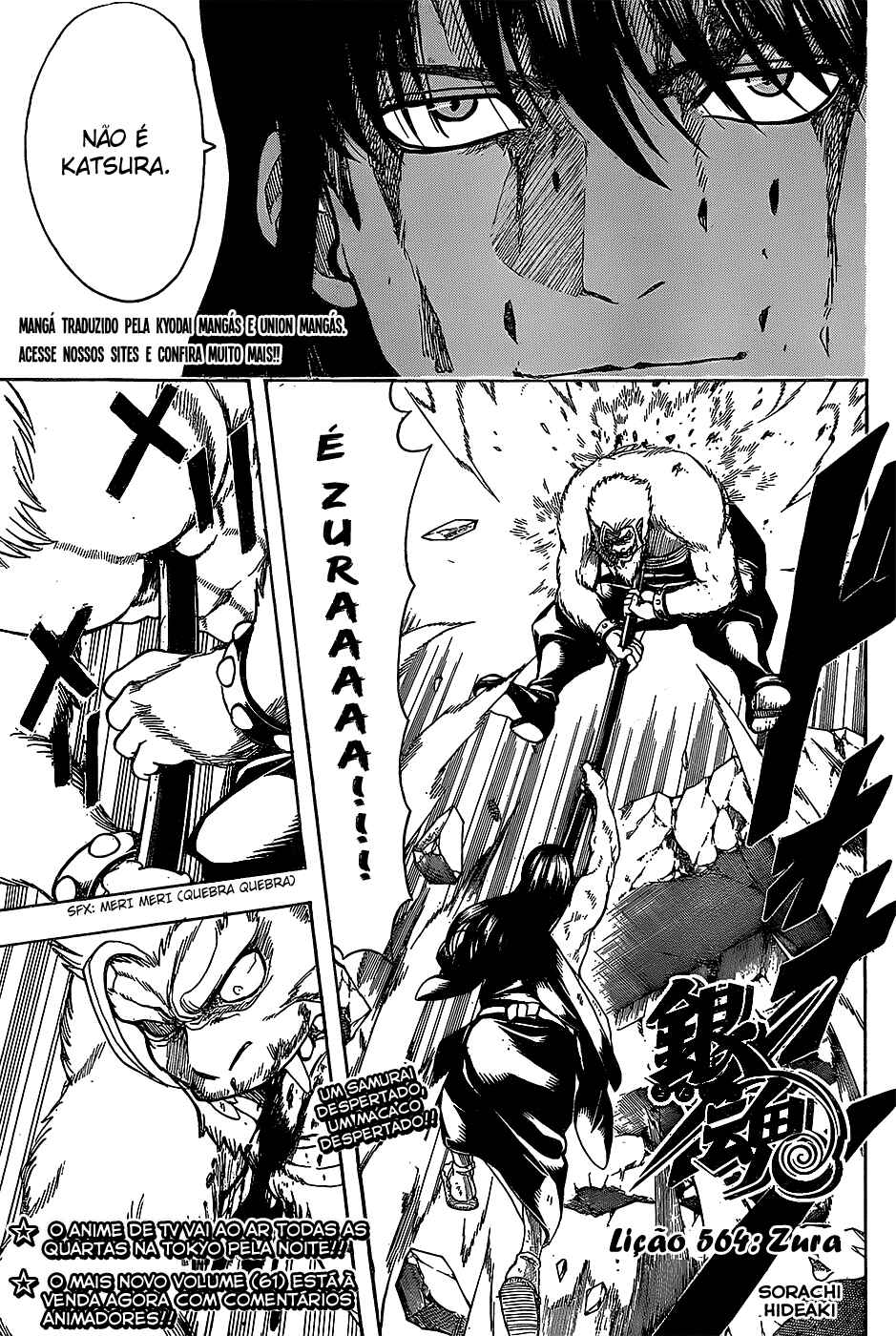 Chapter 564 - Page 2