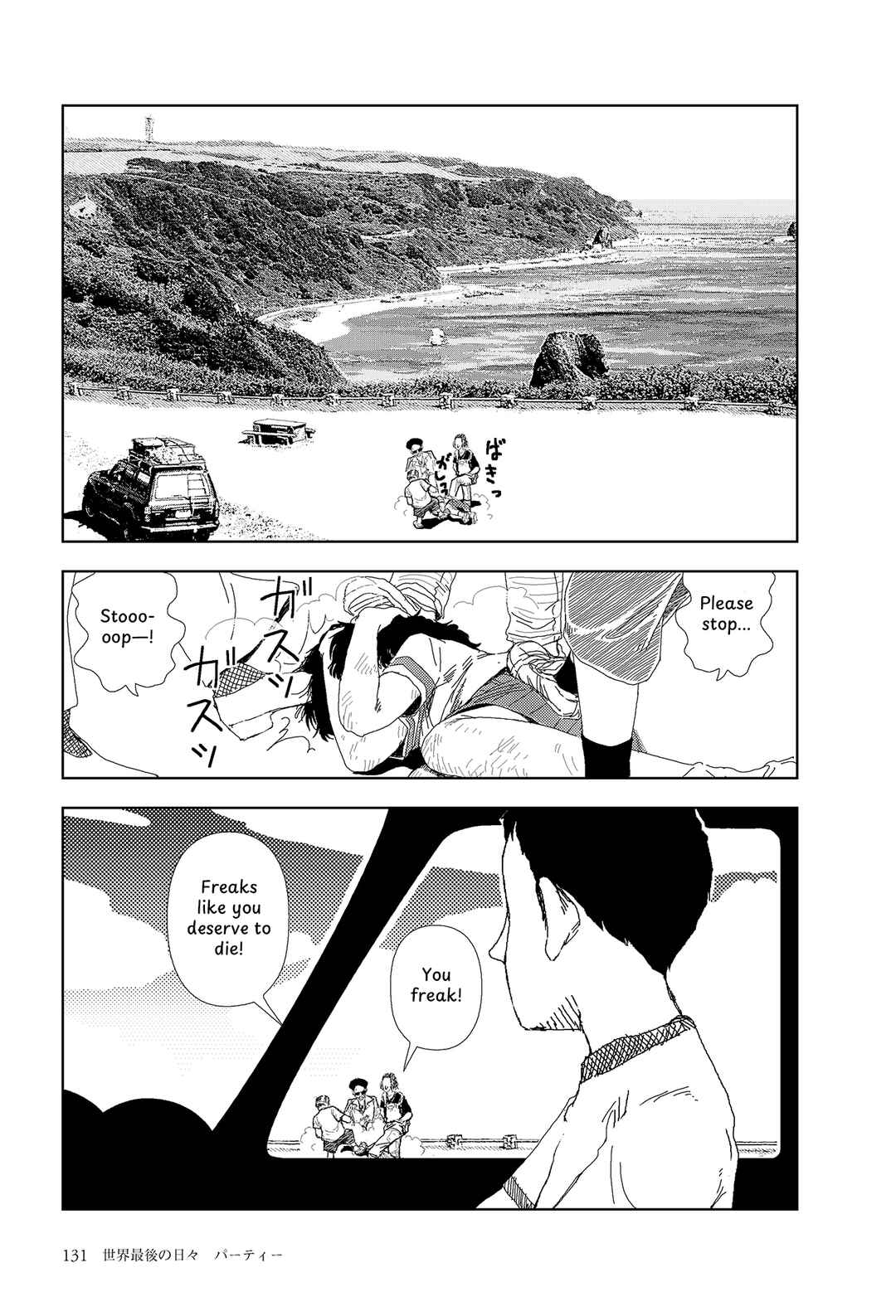 Chapter 6 - Page 3