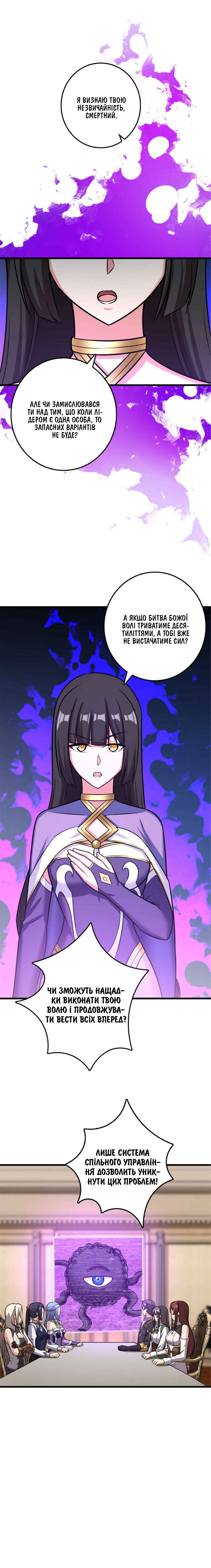 Chapter 415 - Page 13