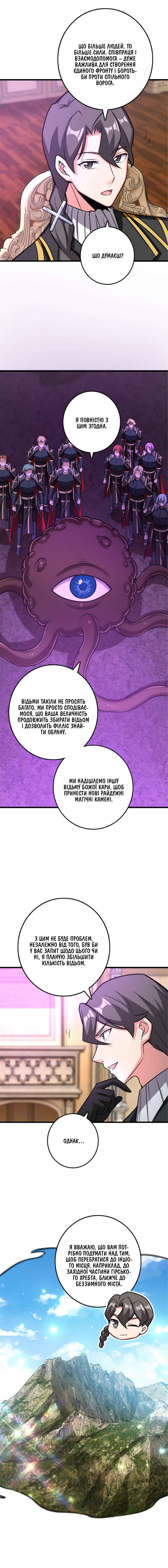 Chapter 415 - Page 4