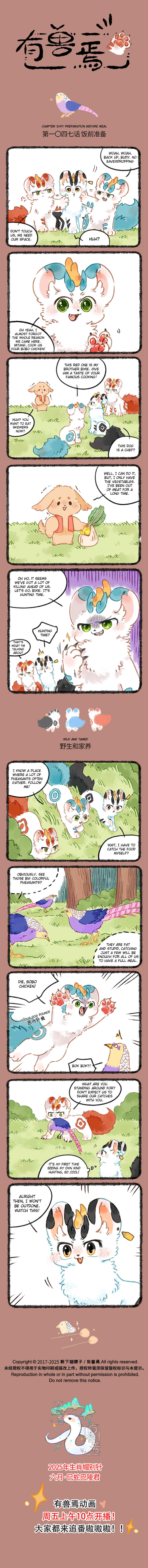 Chapter 1047 - Page 1