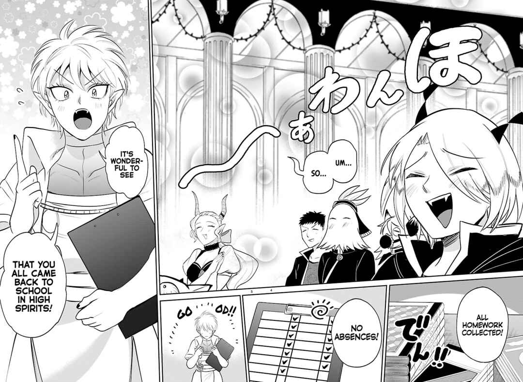 Chapter 444 - Page 4