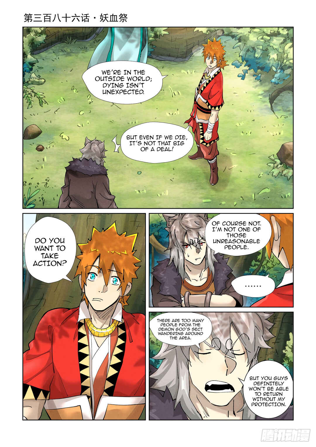 Chapter 386 - Page 2