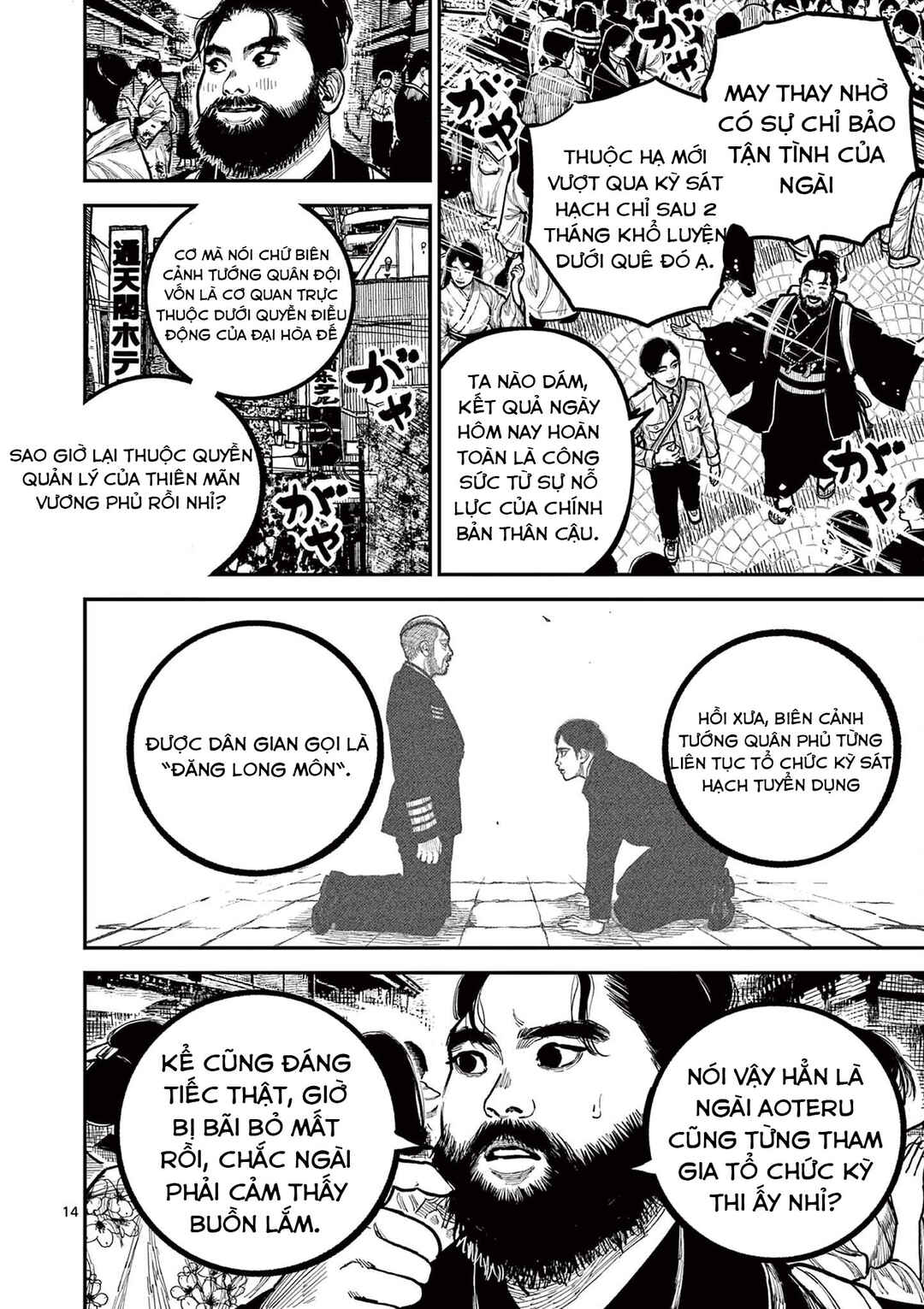 Chapter 32 - Page 15