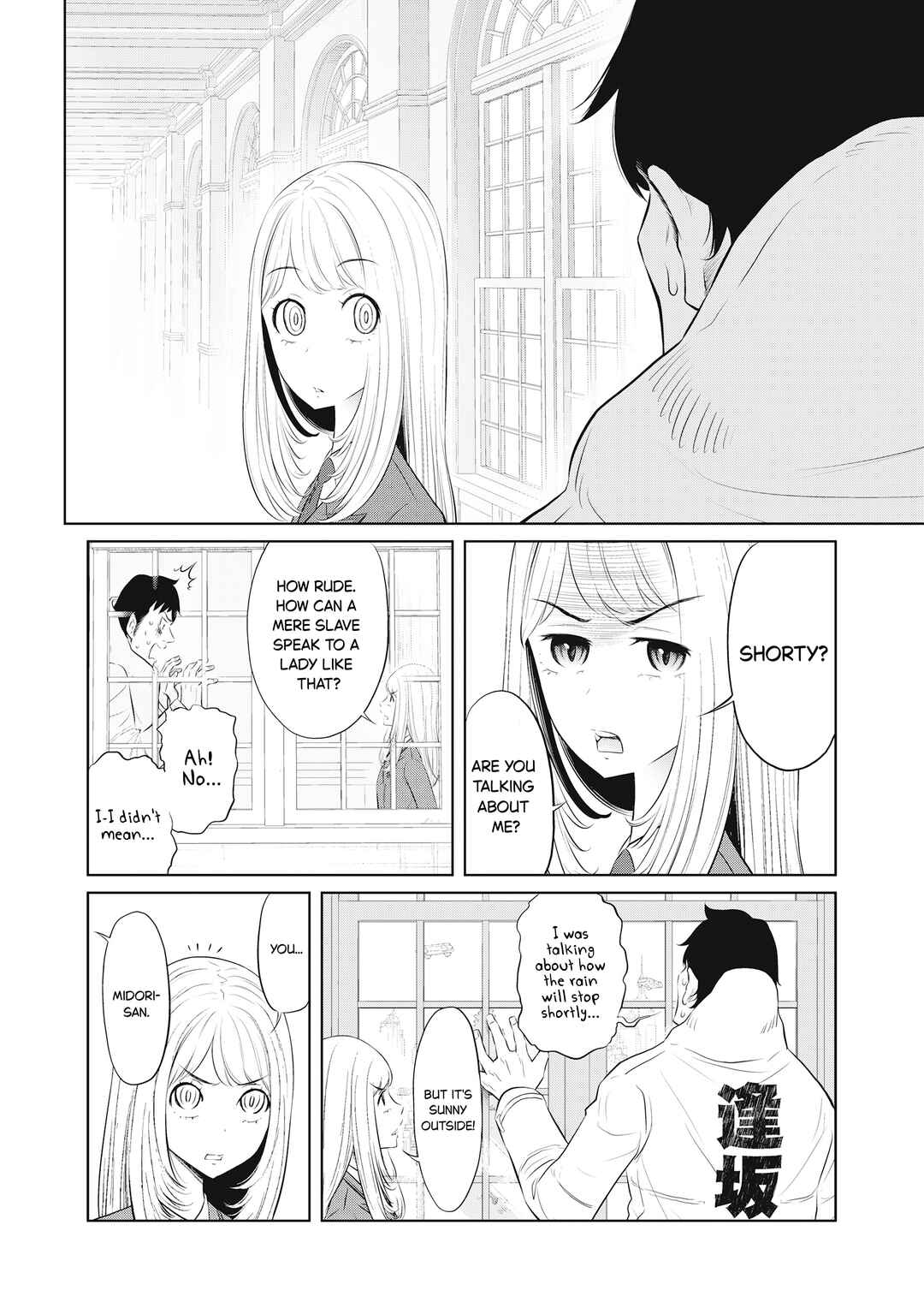 Chapter 11 - Page 14