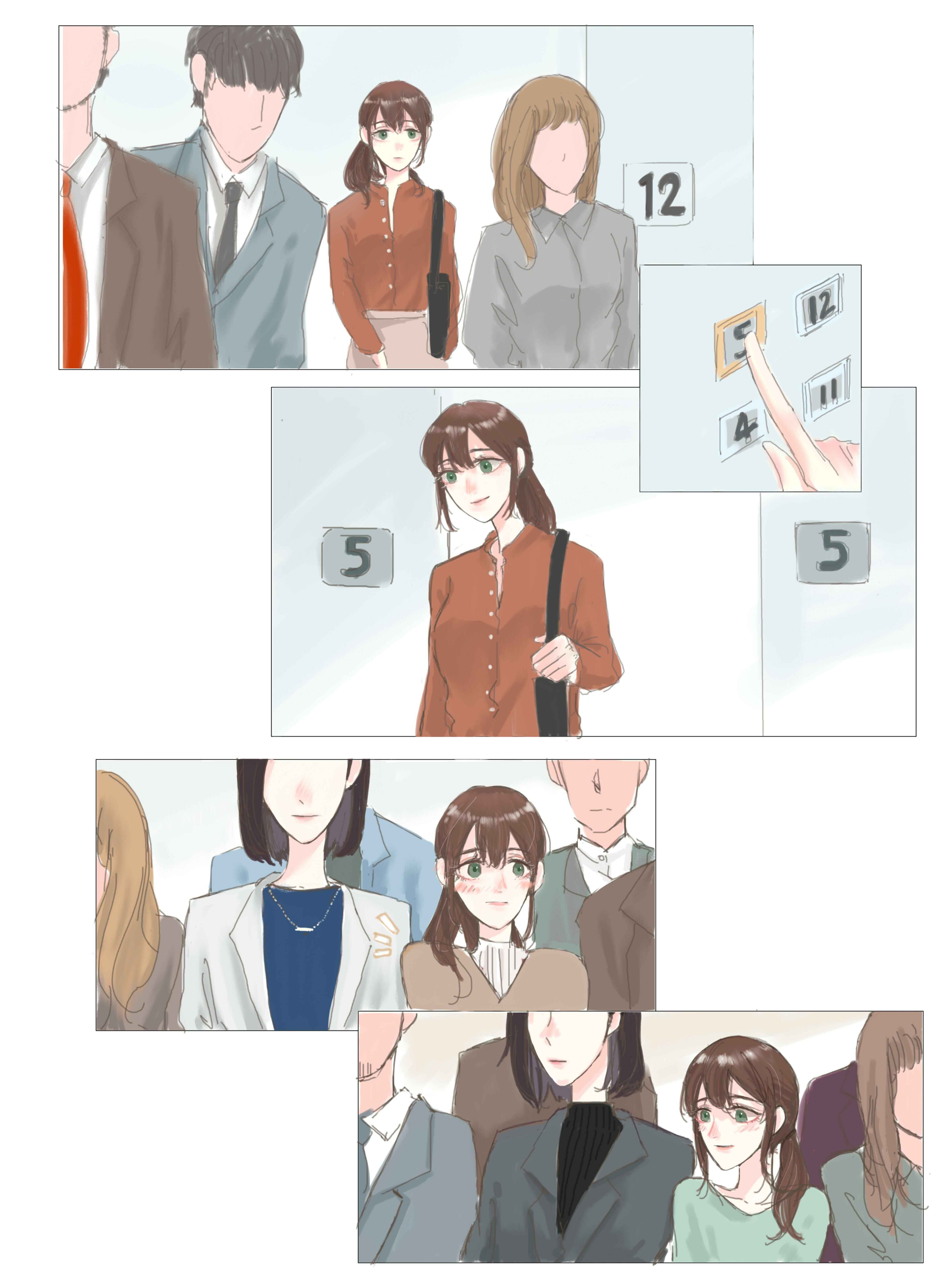Chapter ? - Page 4