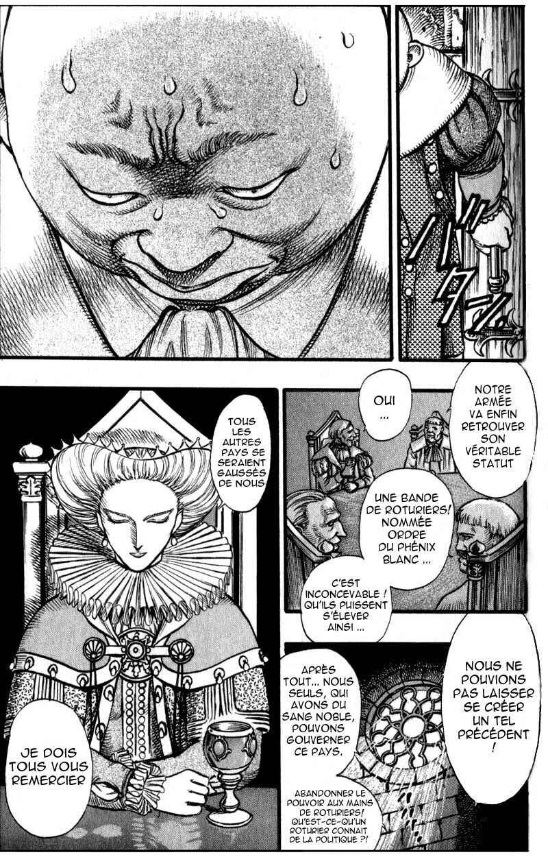 Chapter 31 - Page 17