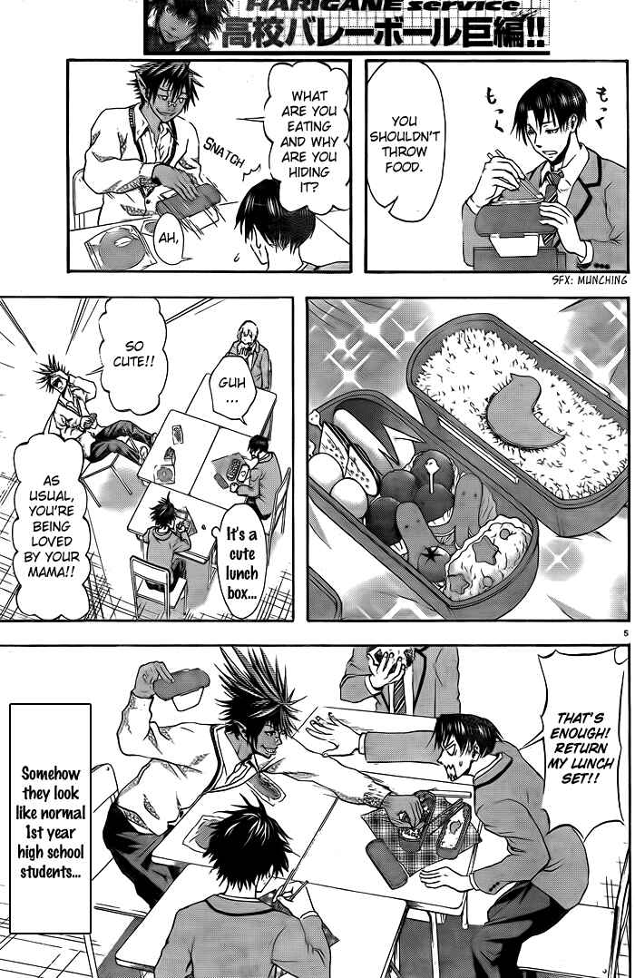 Chapter 4 - Page 6