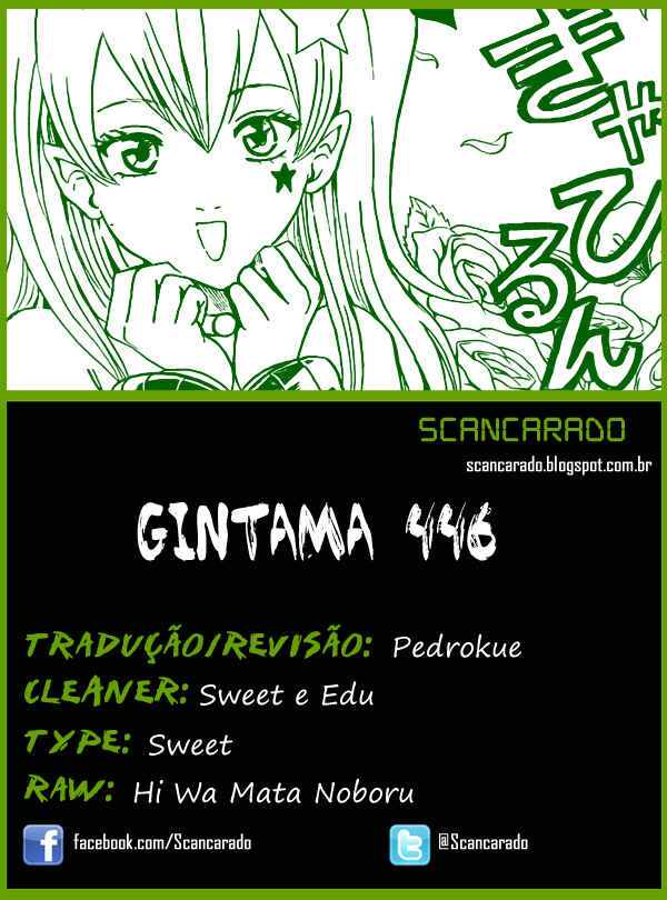 Chapter 446 - Page 1