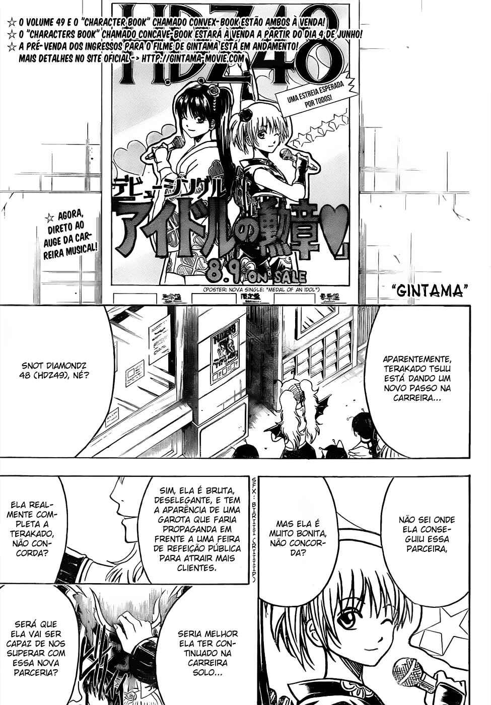 Chapter 446 - Page 2