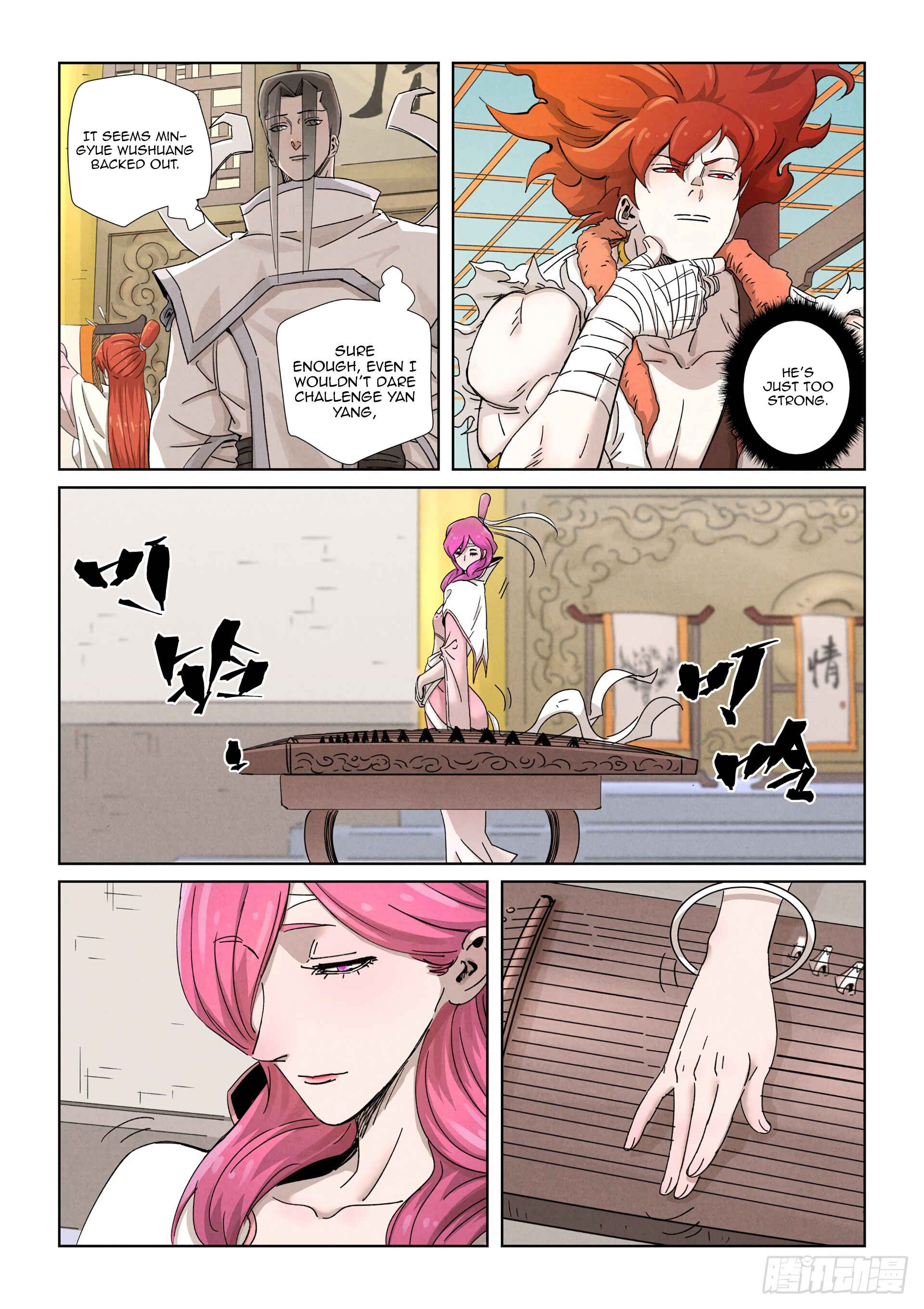 Chapter 340.5 - Page 2