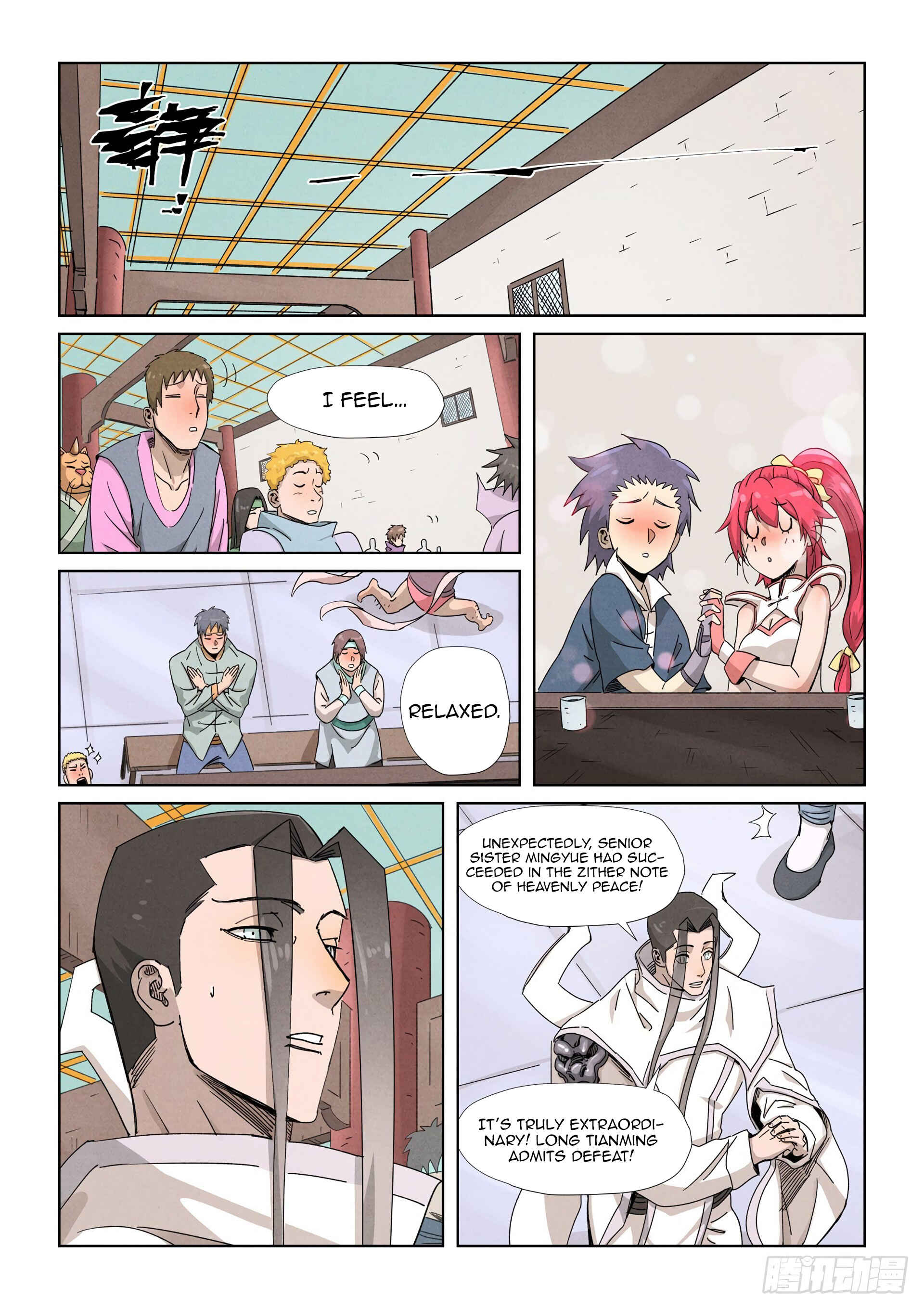 Chapter 340.5 - Page 4