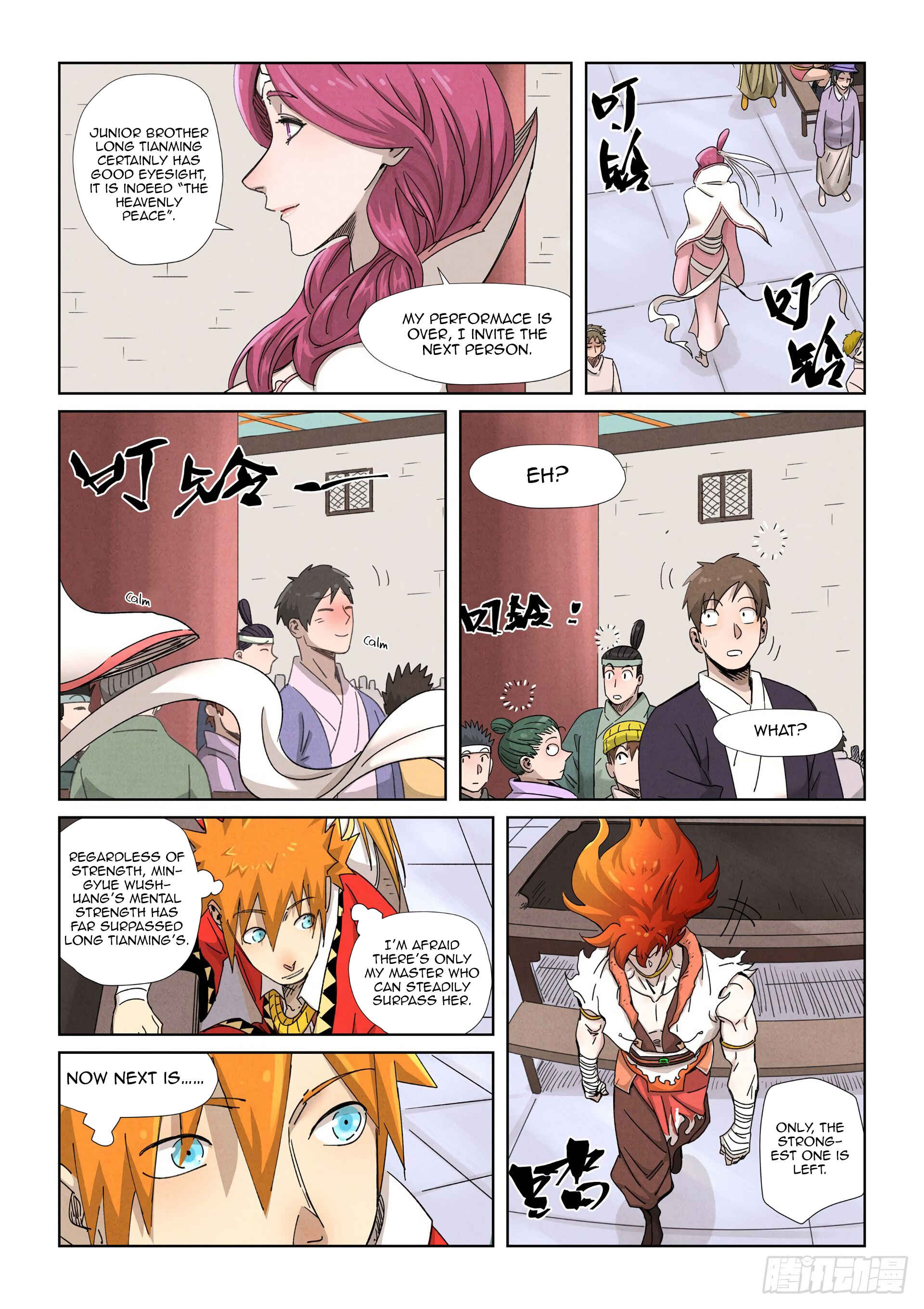 Chapter 340.5 - Page 5
