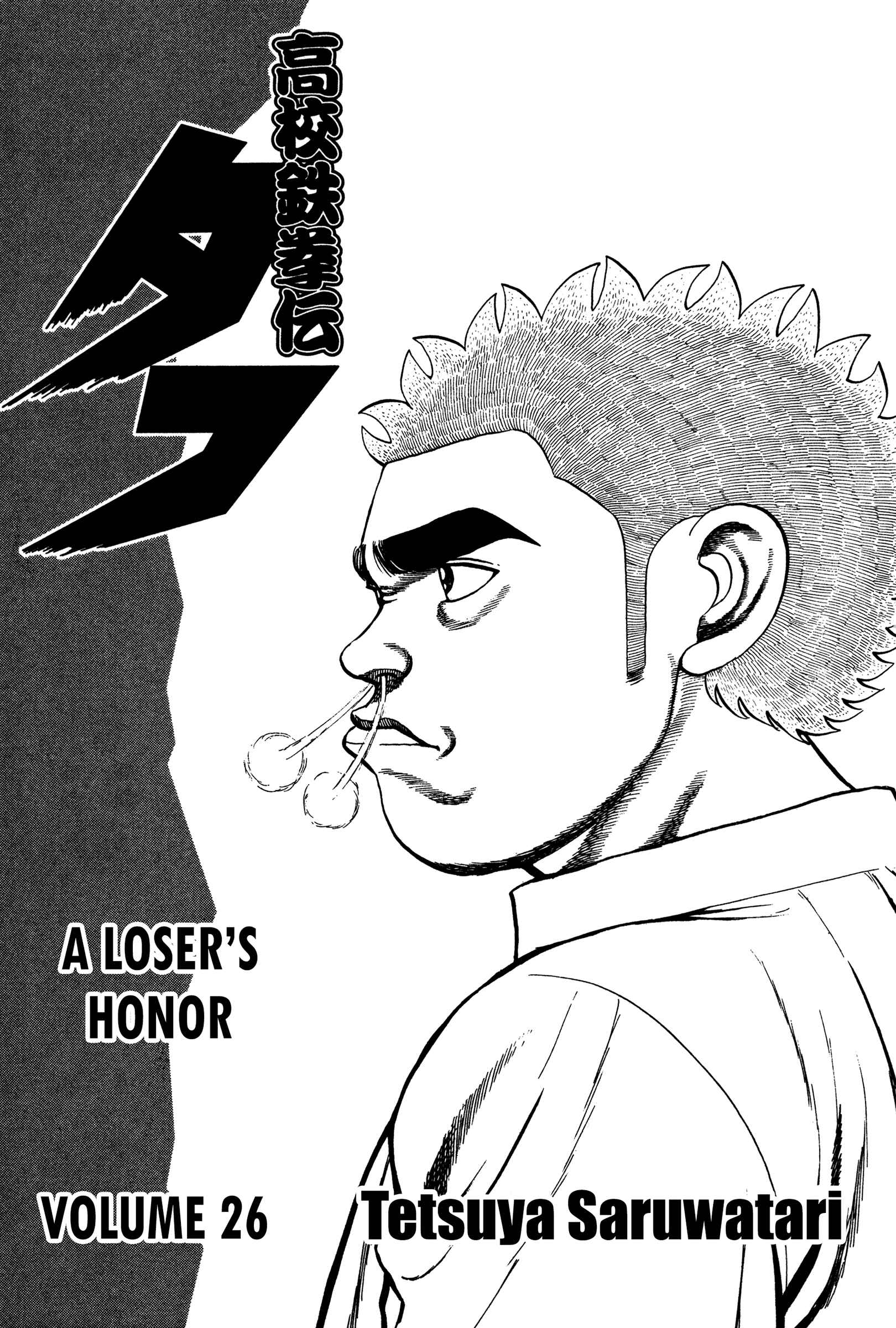Chapter 272 - Page 5