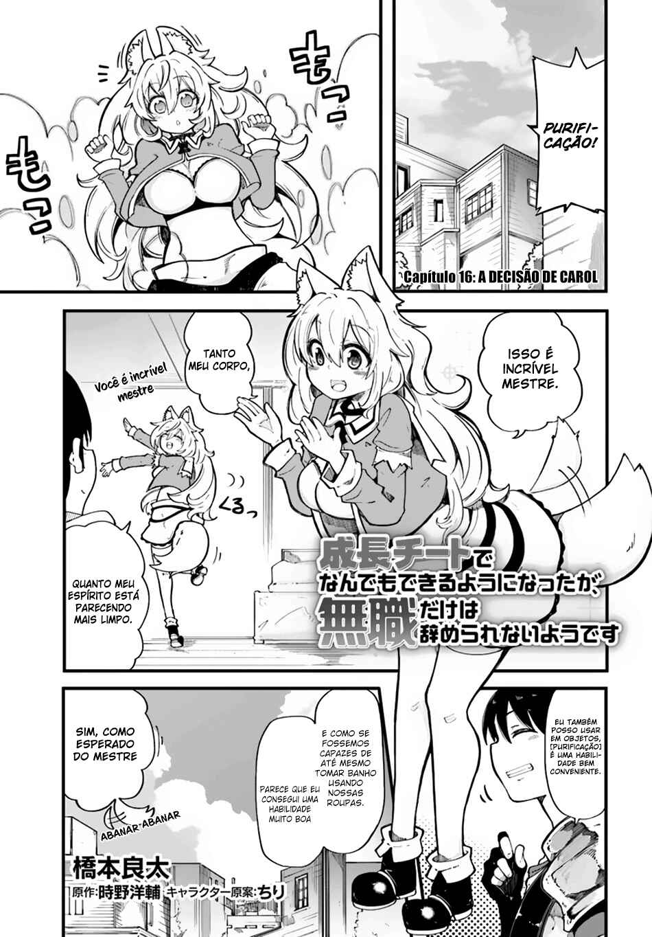 Chapter 16 - Page 2