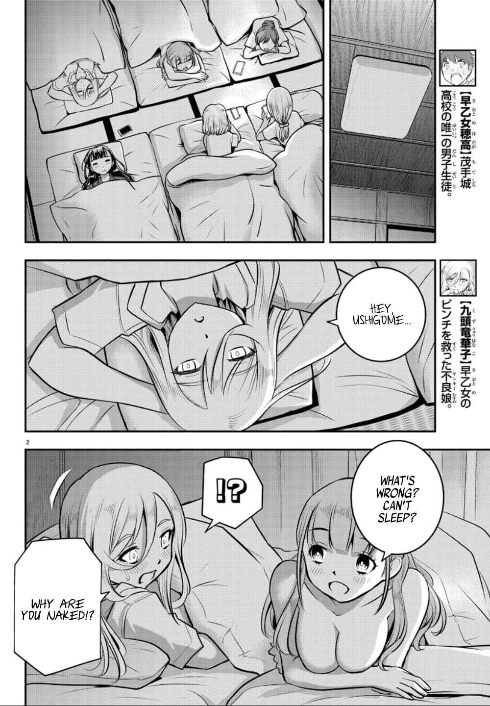 Chapter 14 - Page 4