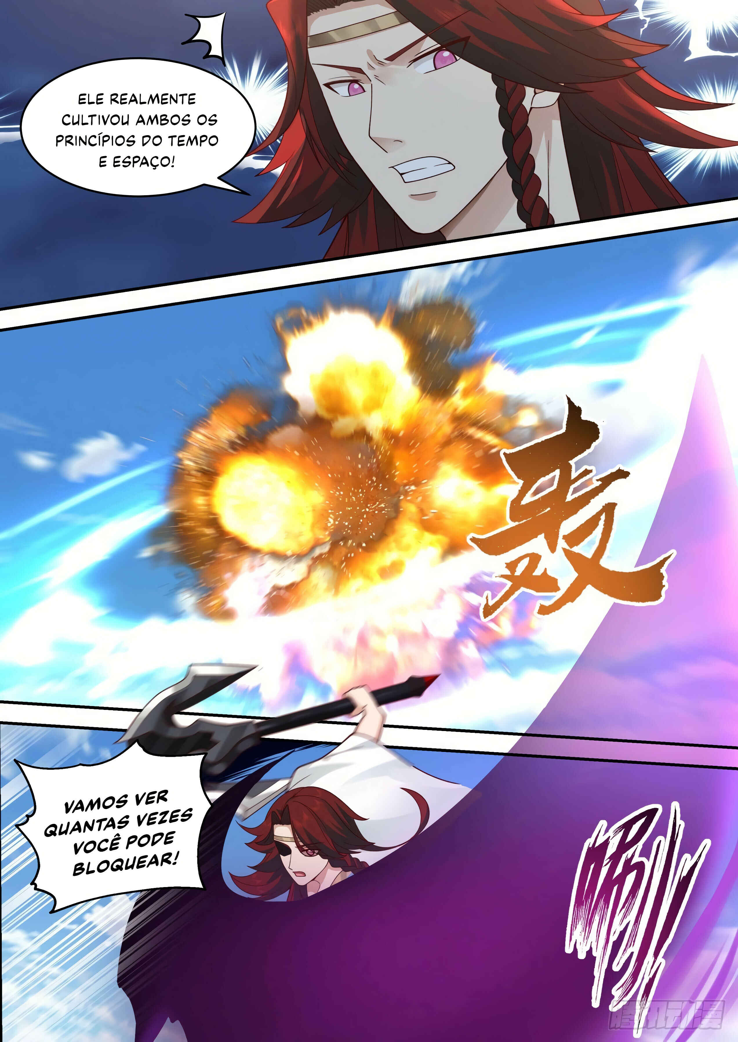 Chapter 2048 - Page 9