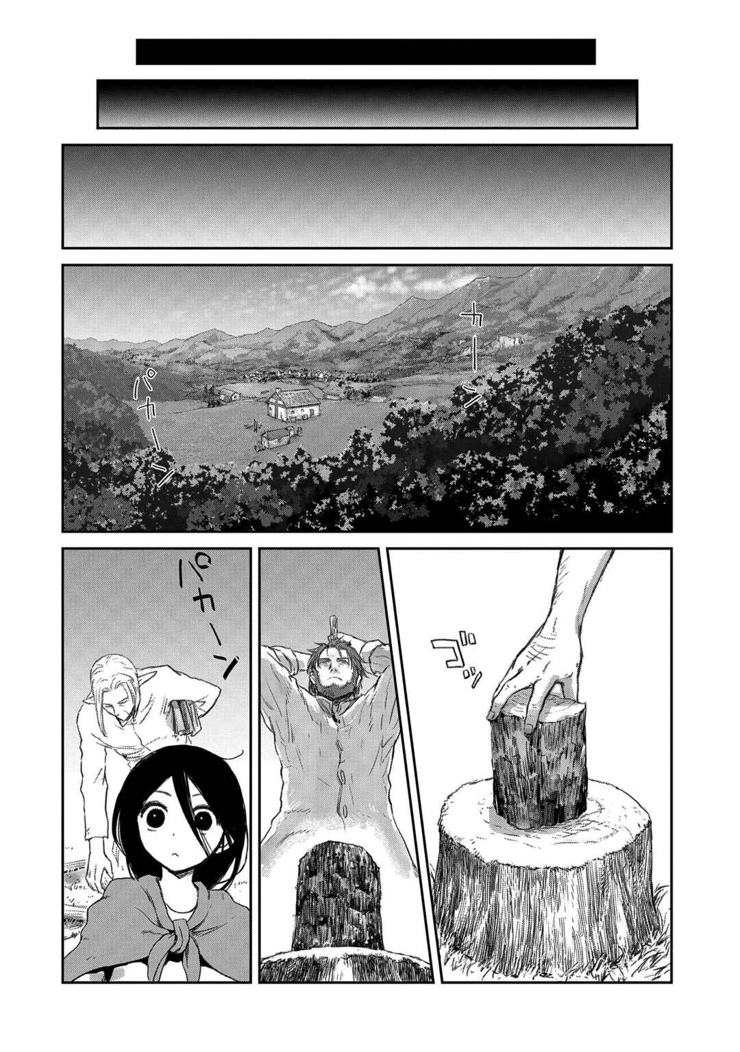 Chapter 38 - Page 11