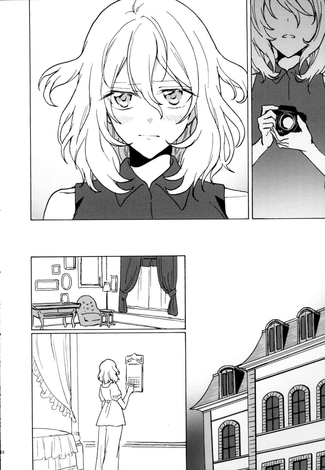 Chapter ? - Page 19