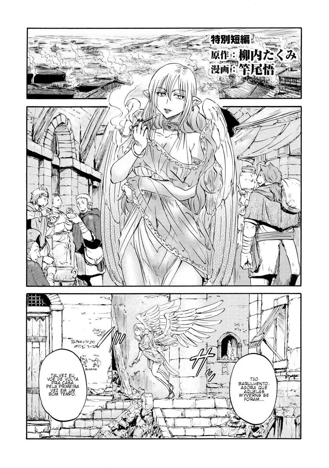 Chapter 142.5 - Page 1