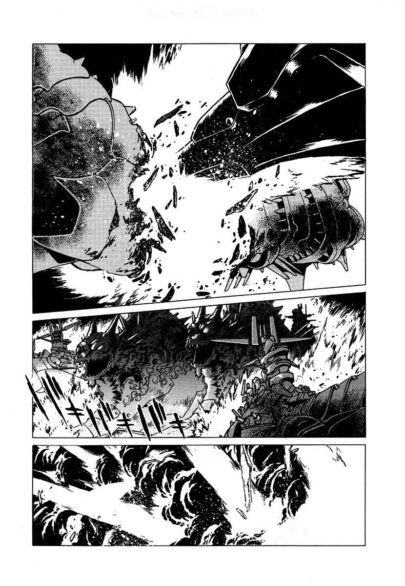 Chapter 106 - Page 5