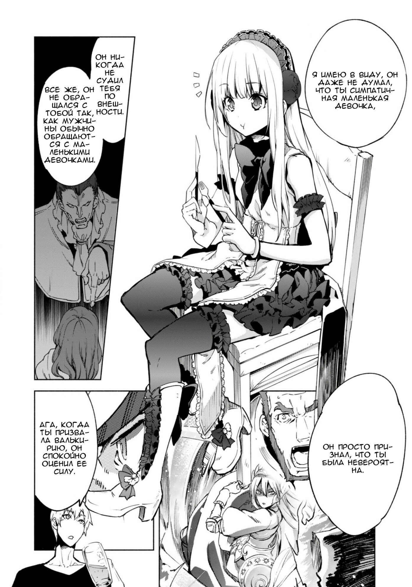 Chapter 21 - Page 4