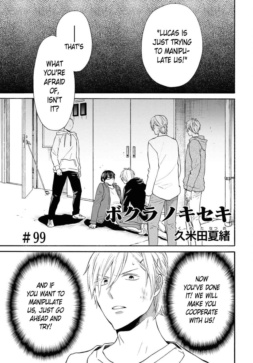 Chapter 99 - Page 1