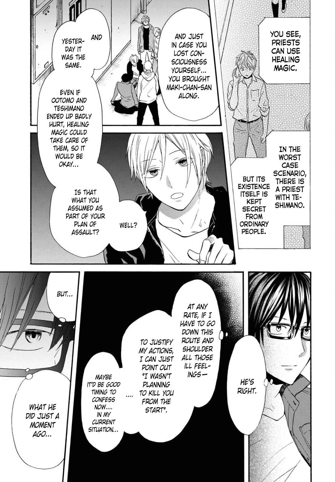 Chapter 99 - Page 5