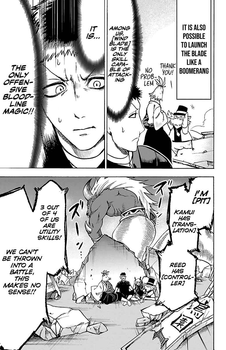 Chapter 76 - Page 5