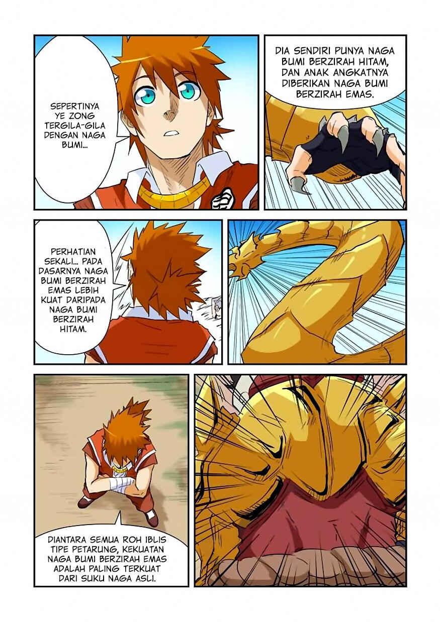 Chapter 142.5 - Page 7