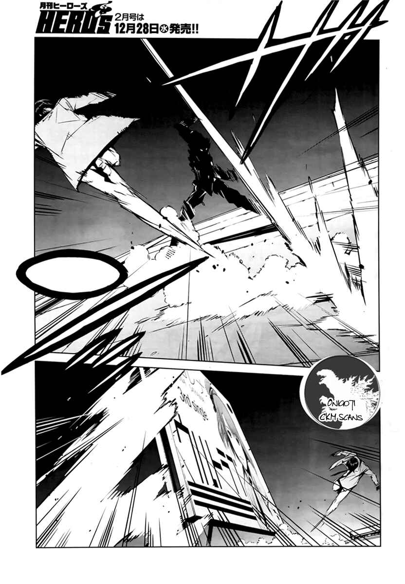 Chapter 2 - Page 25