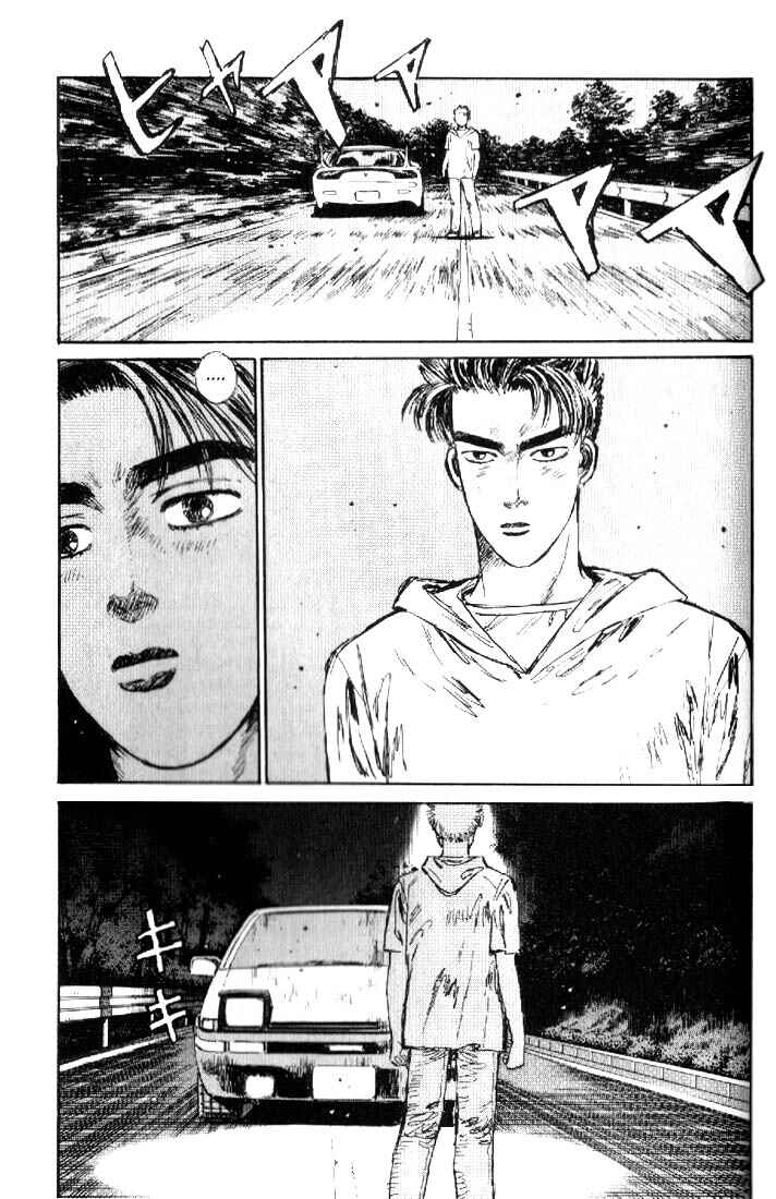 Chapter 18 - Page 20