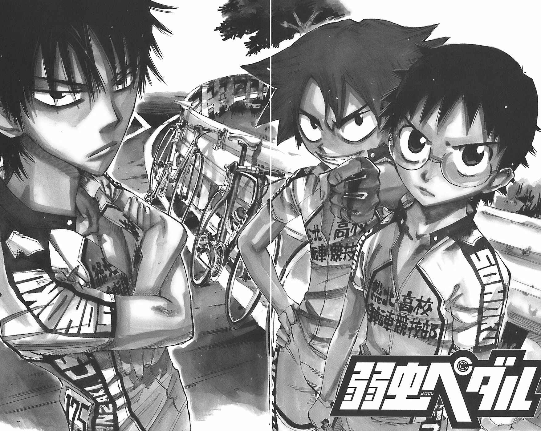 Chapter 87 - Page 3