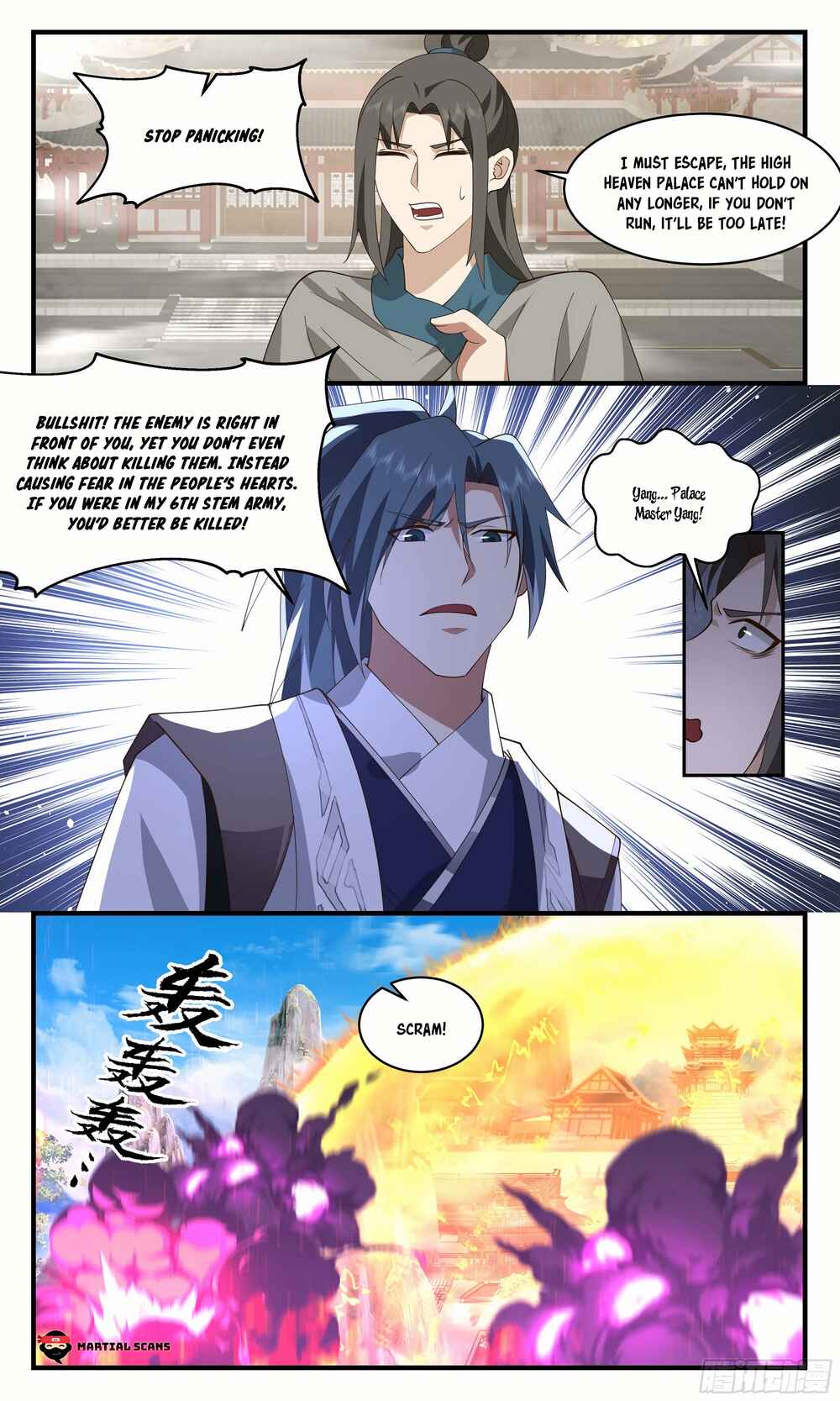 Chapter 2511 - Page 10