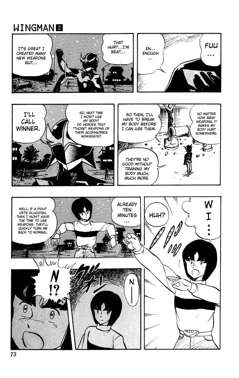Chapter 12 - Page 7