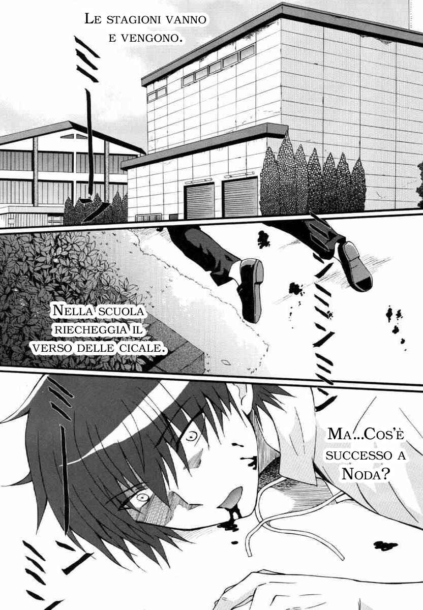 Chapter 28 - Page 1