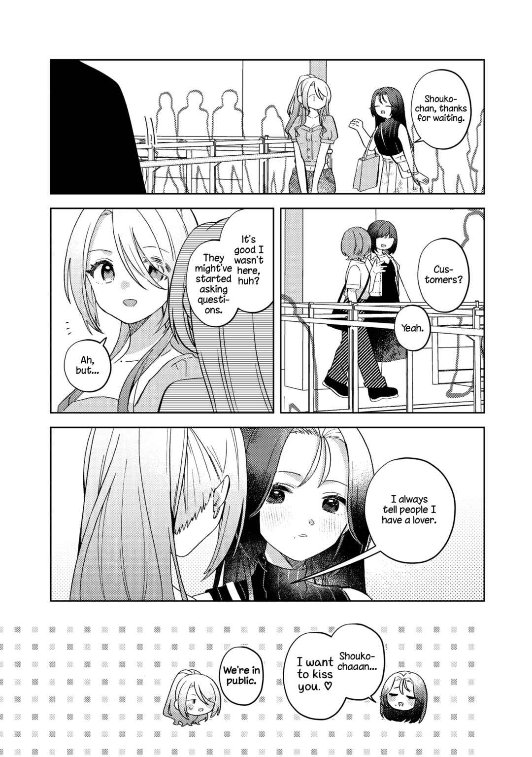 Chapter ? - Page 15