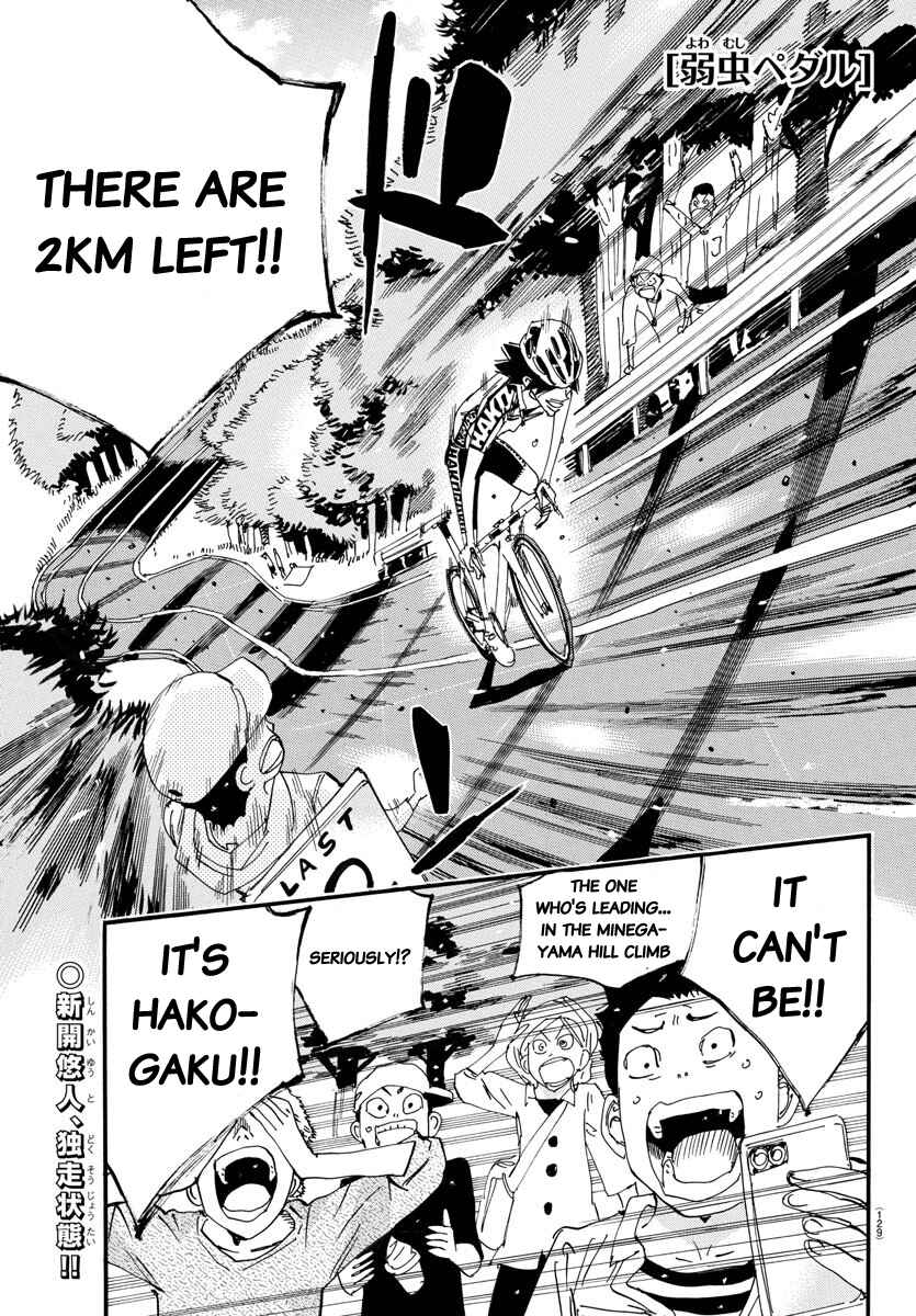 Chapter 628 - Page 1