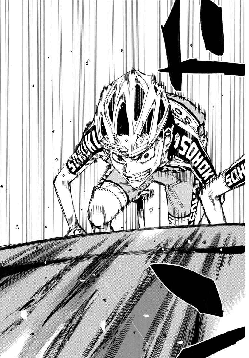 Chapter 628 - Page 9