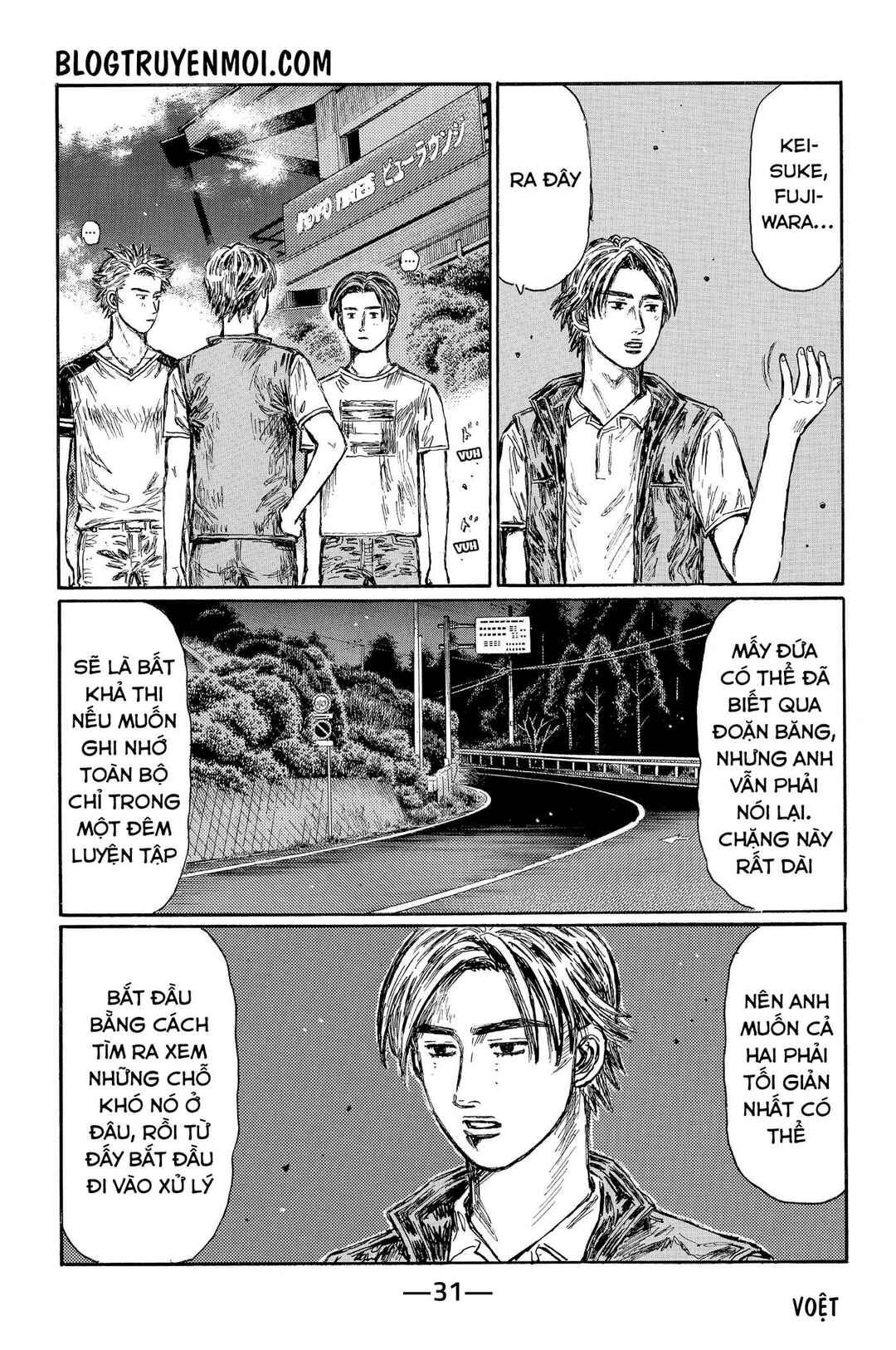 Chapter 615 - Page 4